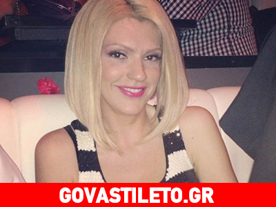 Παντρεύεται σύντομα η Σάσα Σταμάτη;